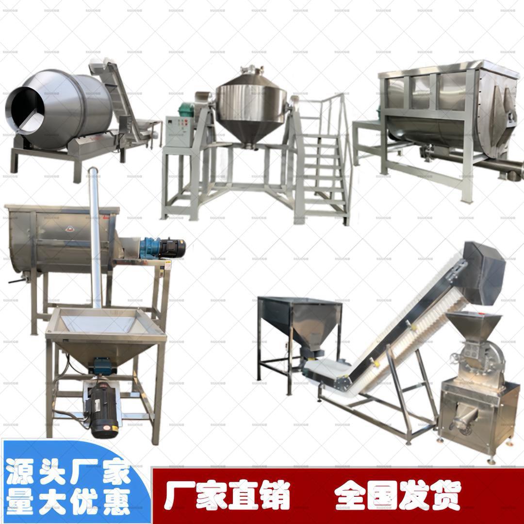 不锈钢搅拌机生产厂家（河南东浩机械）