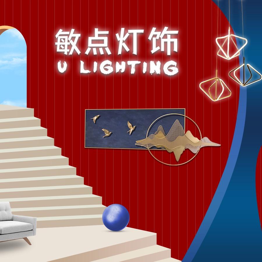 敏点家居精选