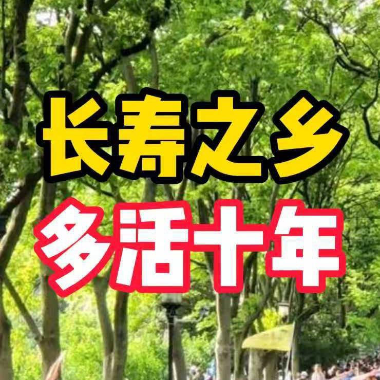 大雁旅居养老好房飞飞