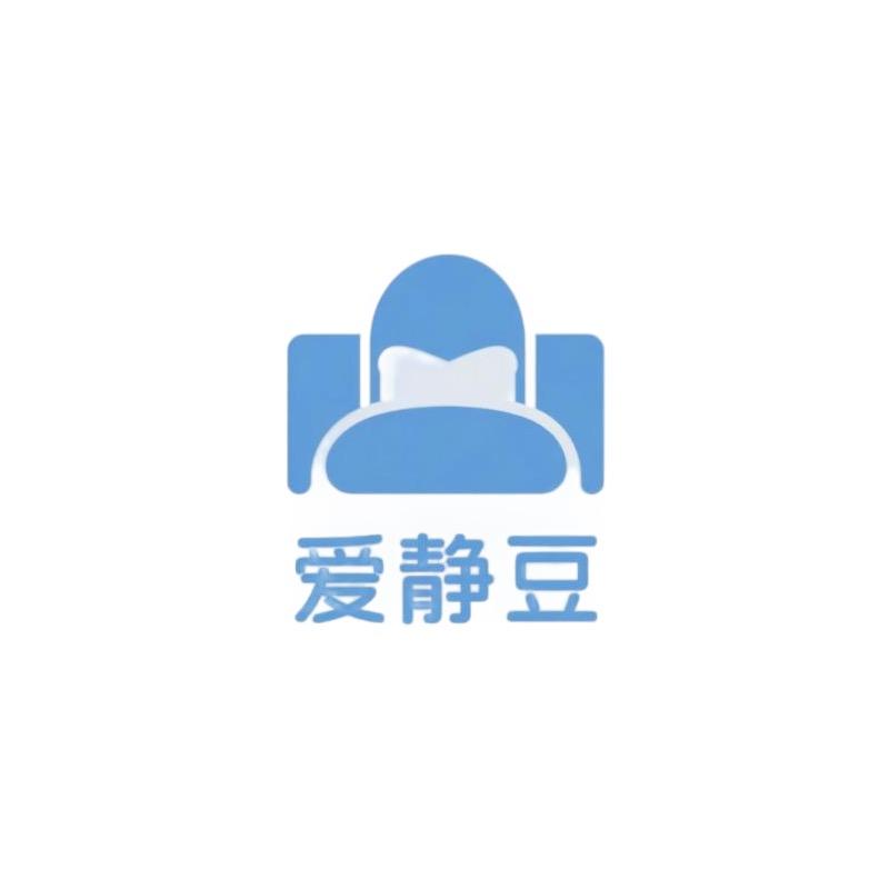 爱静豆家纺旗舰店