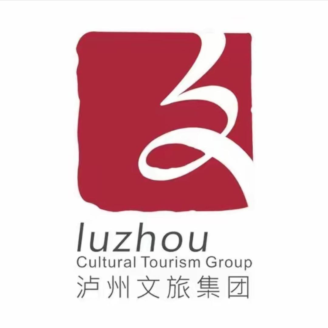 泸州文旅集团甄选七店