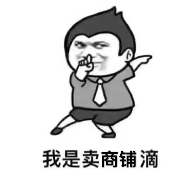 西安王铺铺
