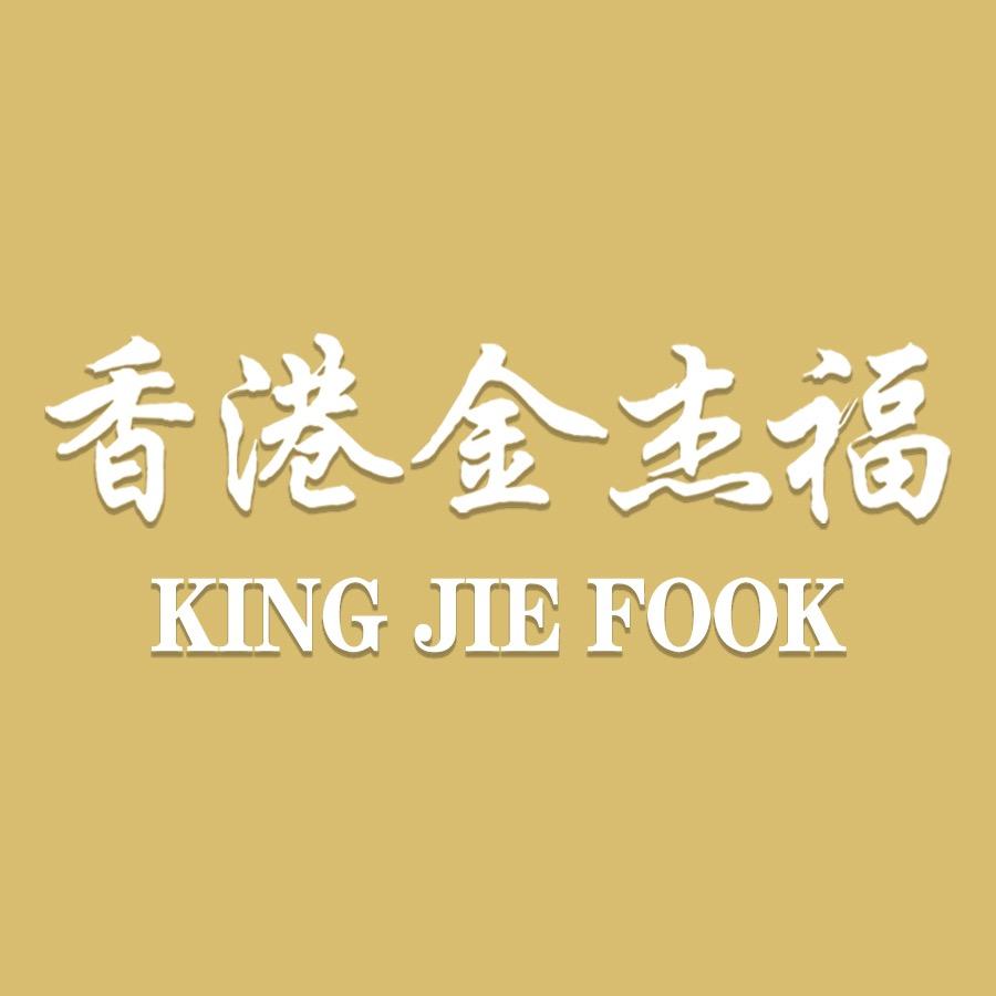 金杰福深圳市啡咖调调珠宝有限公司饰品专卖店