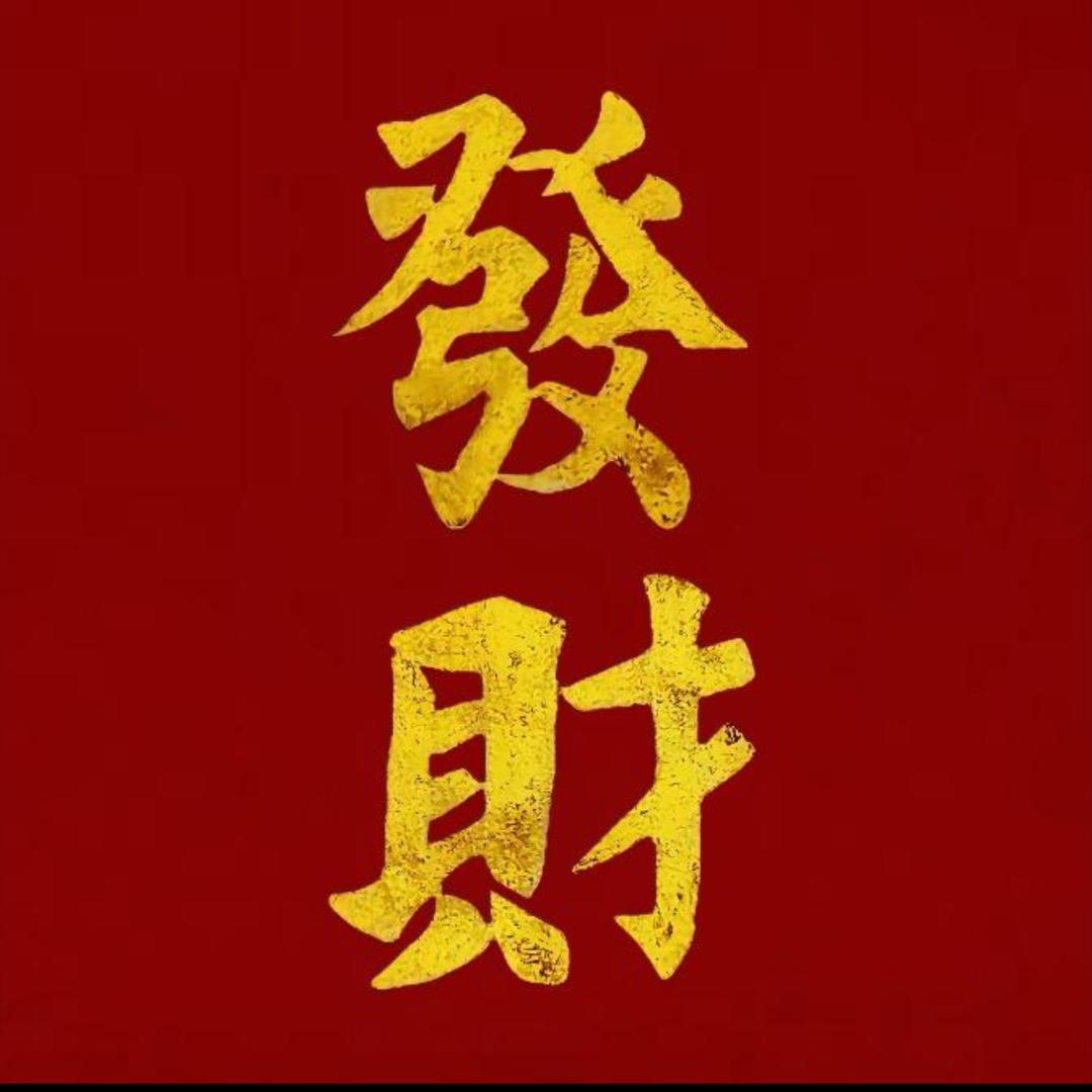 xixi如意