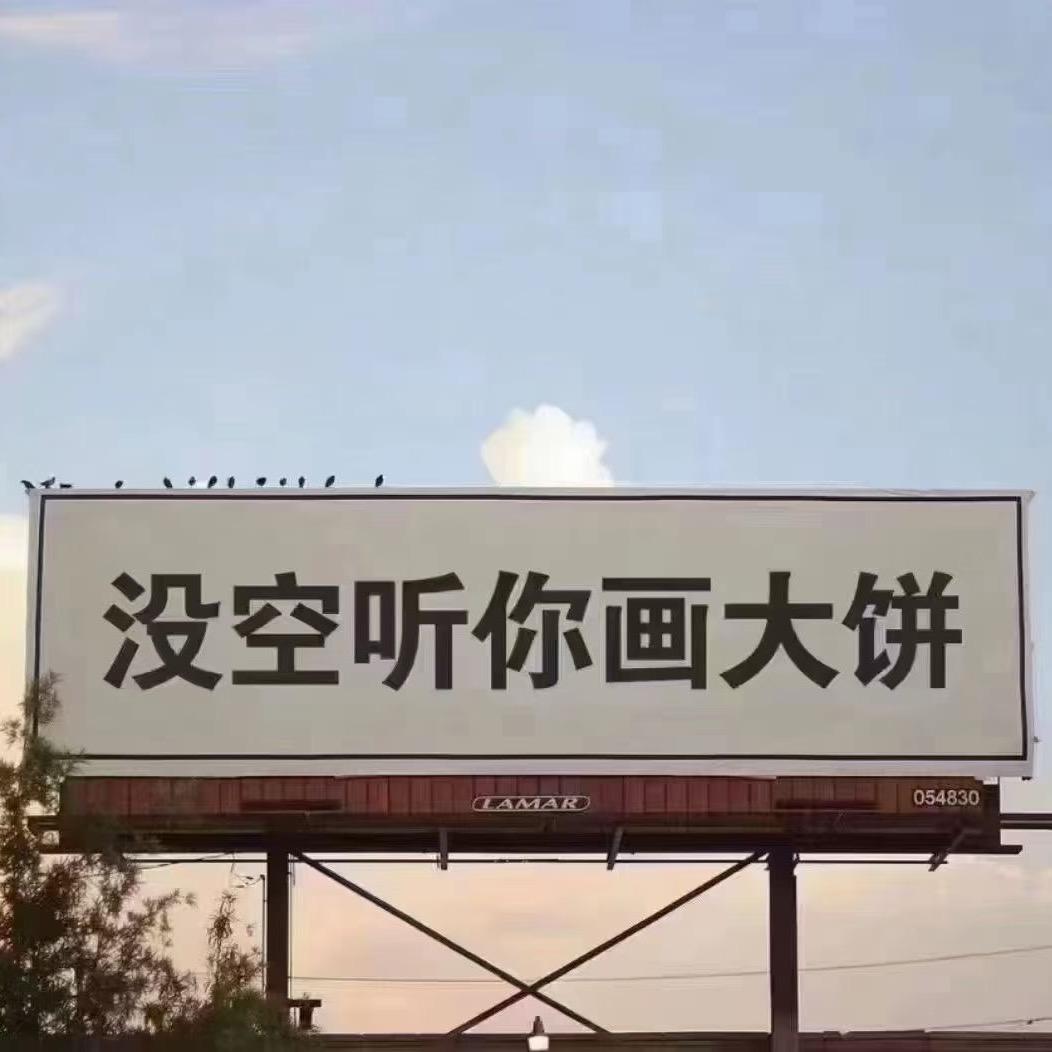 小碗吃不饱