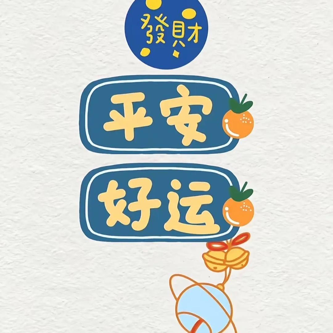 江槎出商贸