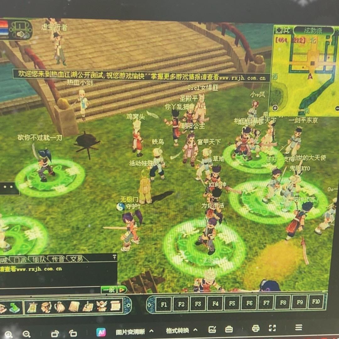 热血江湖烁烁