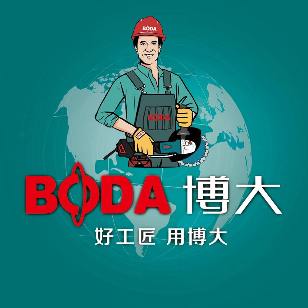 博大五金工具旗舰店
