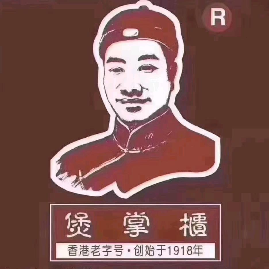 煲掌柜品合餐饮
