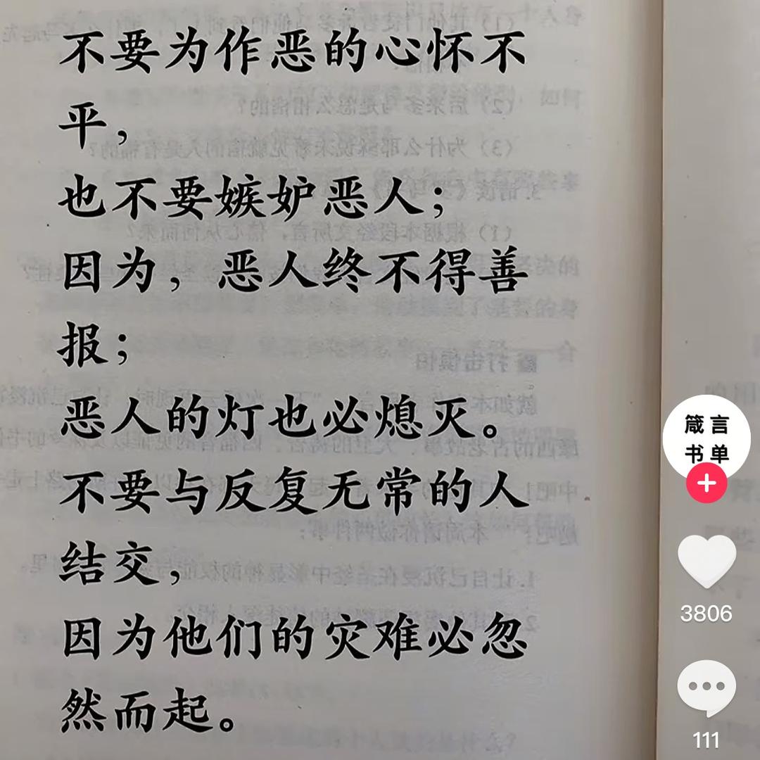 丫头要幸福🥰