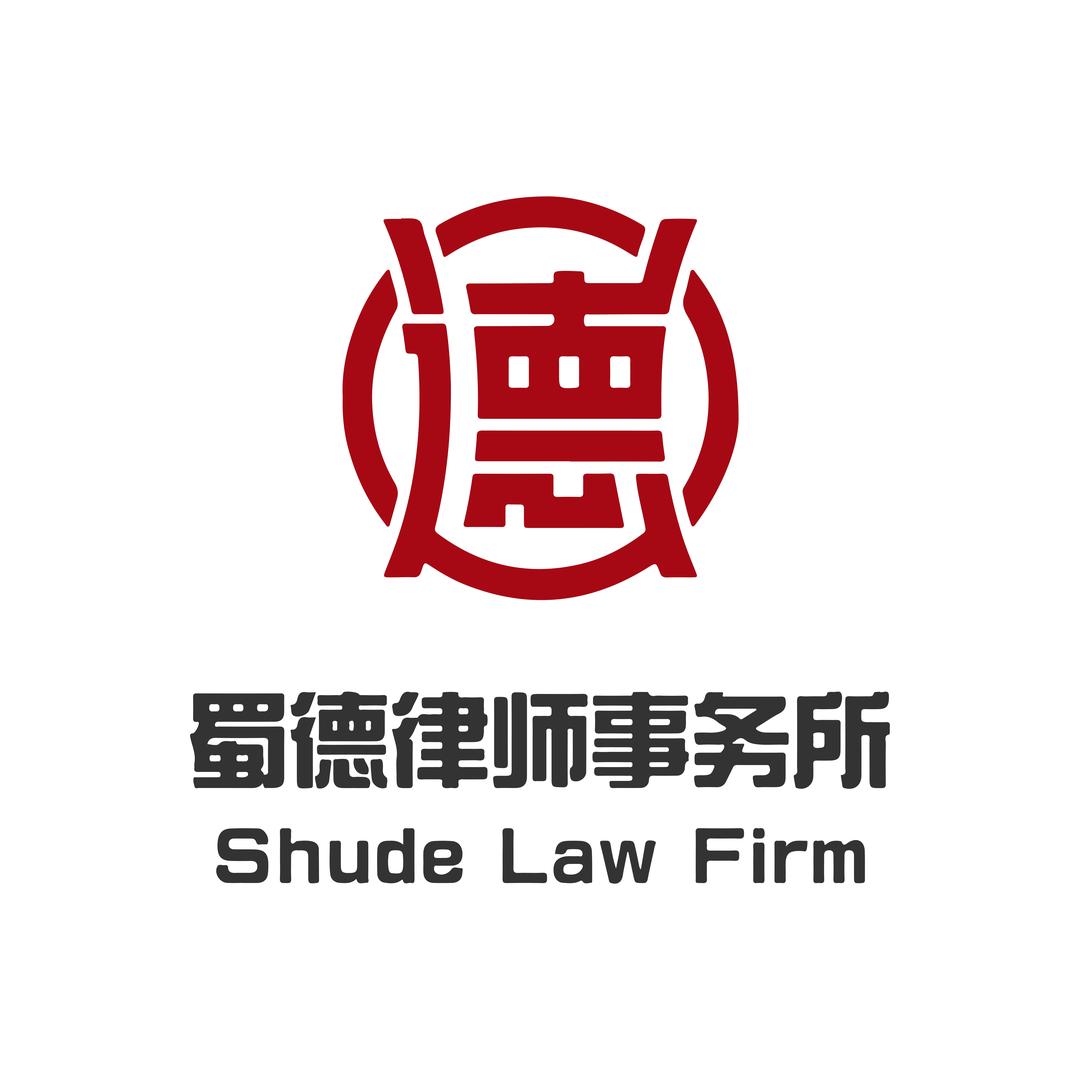 协商事务所