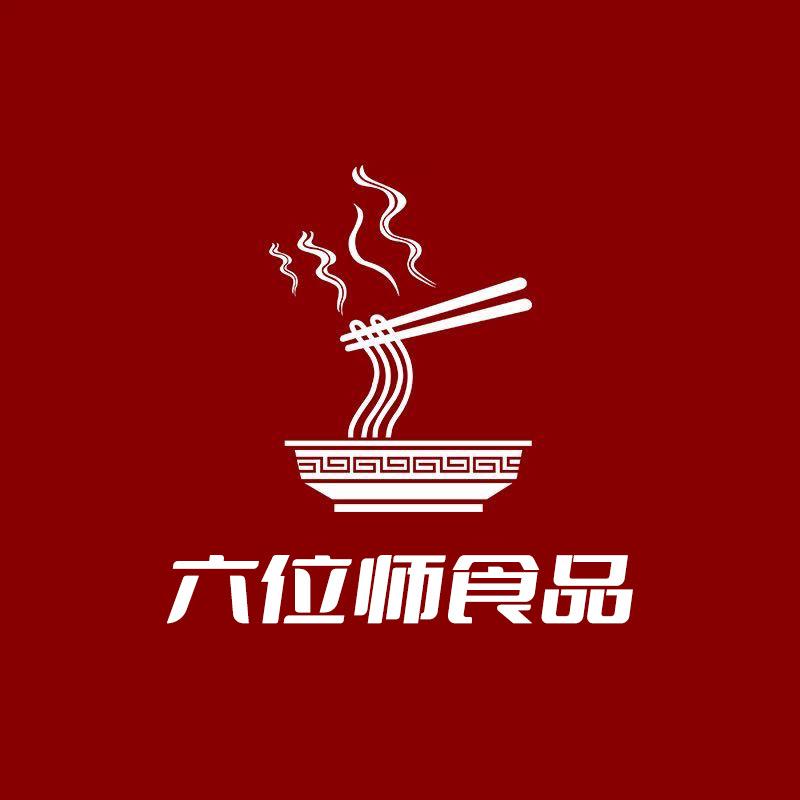 六位师食品