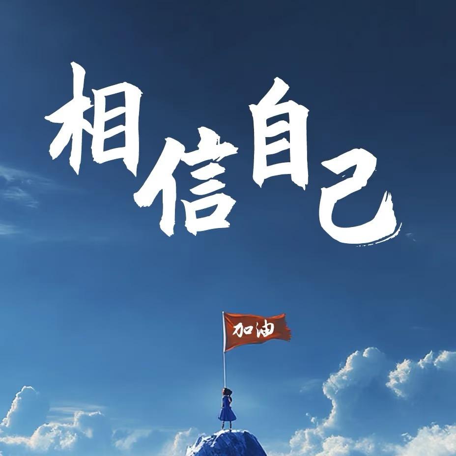 不言漫说