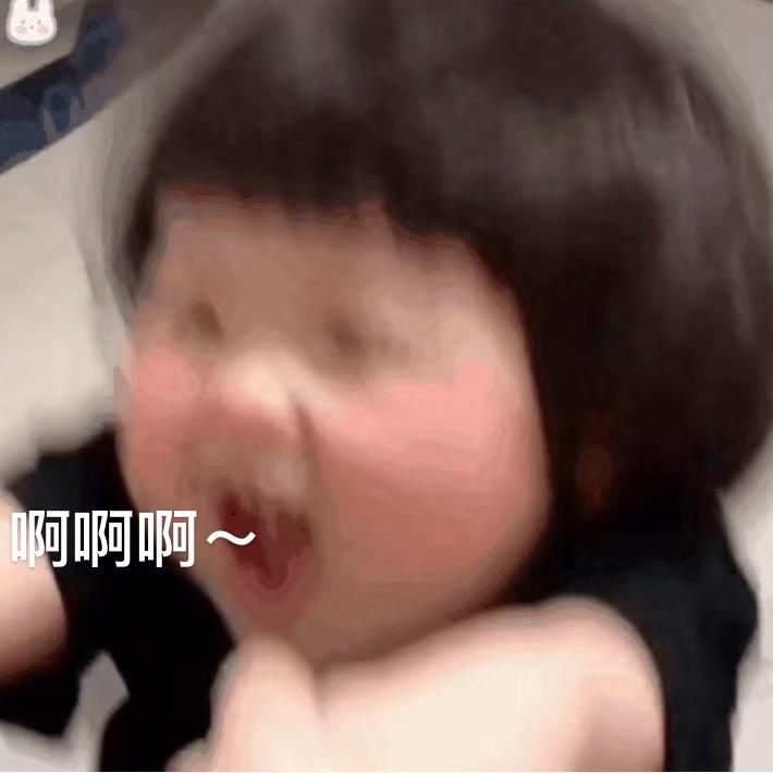 Try
