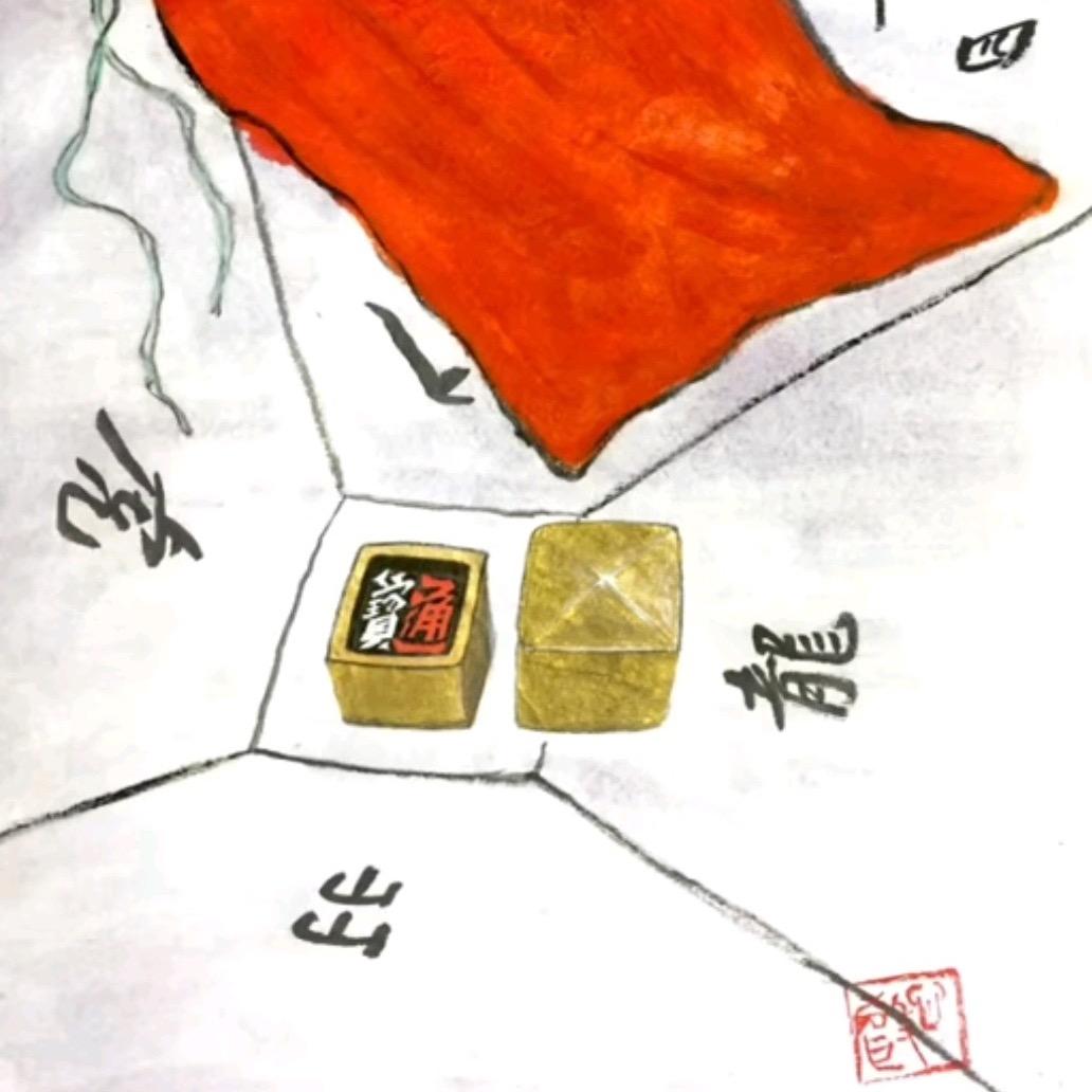 邱老San