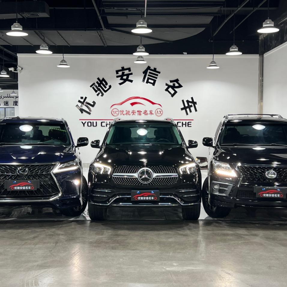 优驰安信二手车