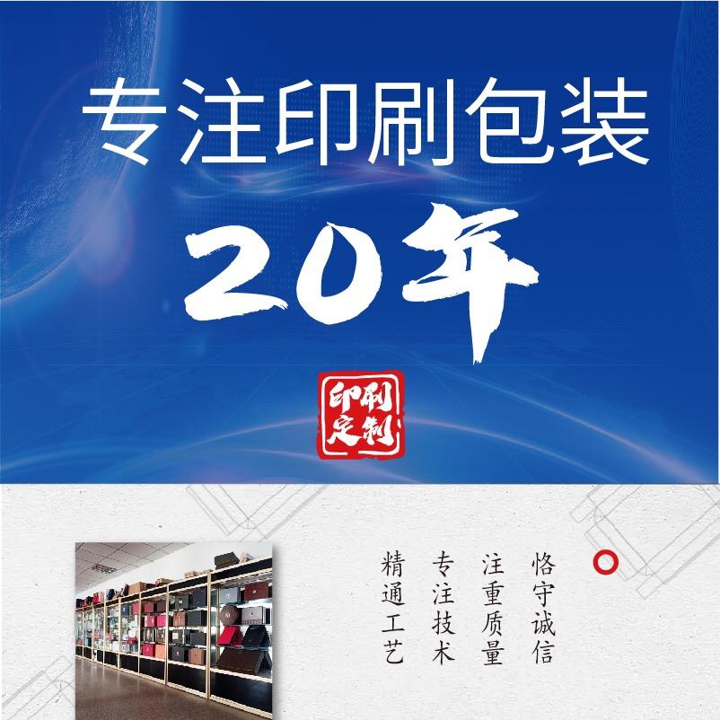 青岛尚彩包装有限公司