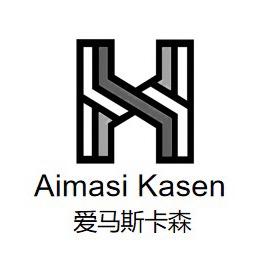 香港爱马斯卡森