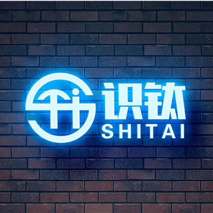 ShiTi 识钛