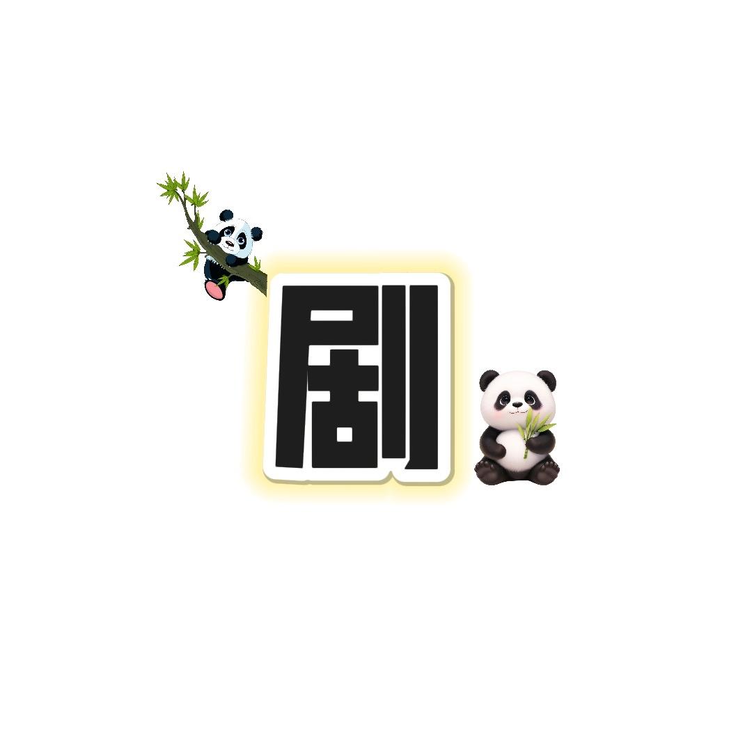 点点探剧.