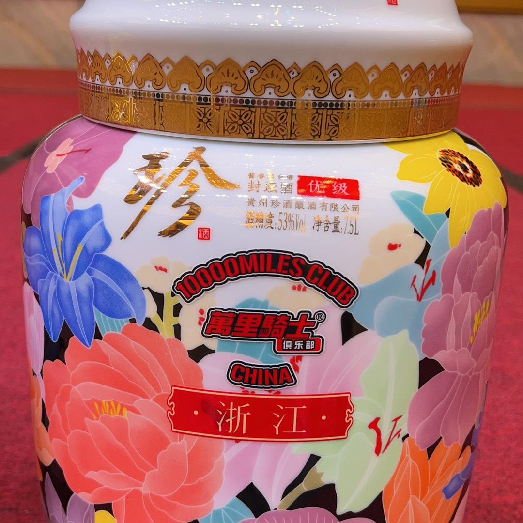 金刚爱