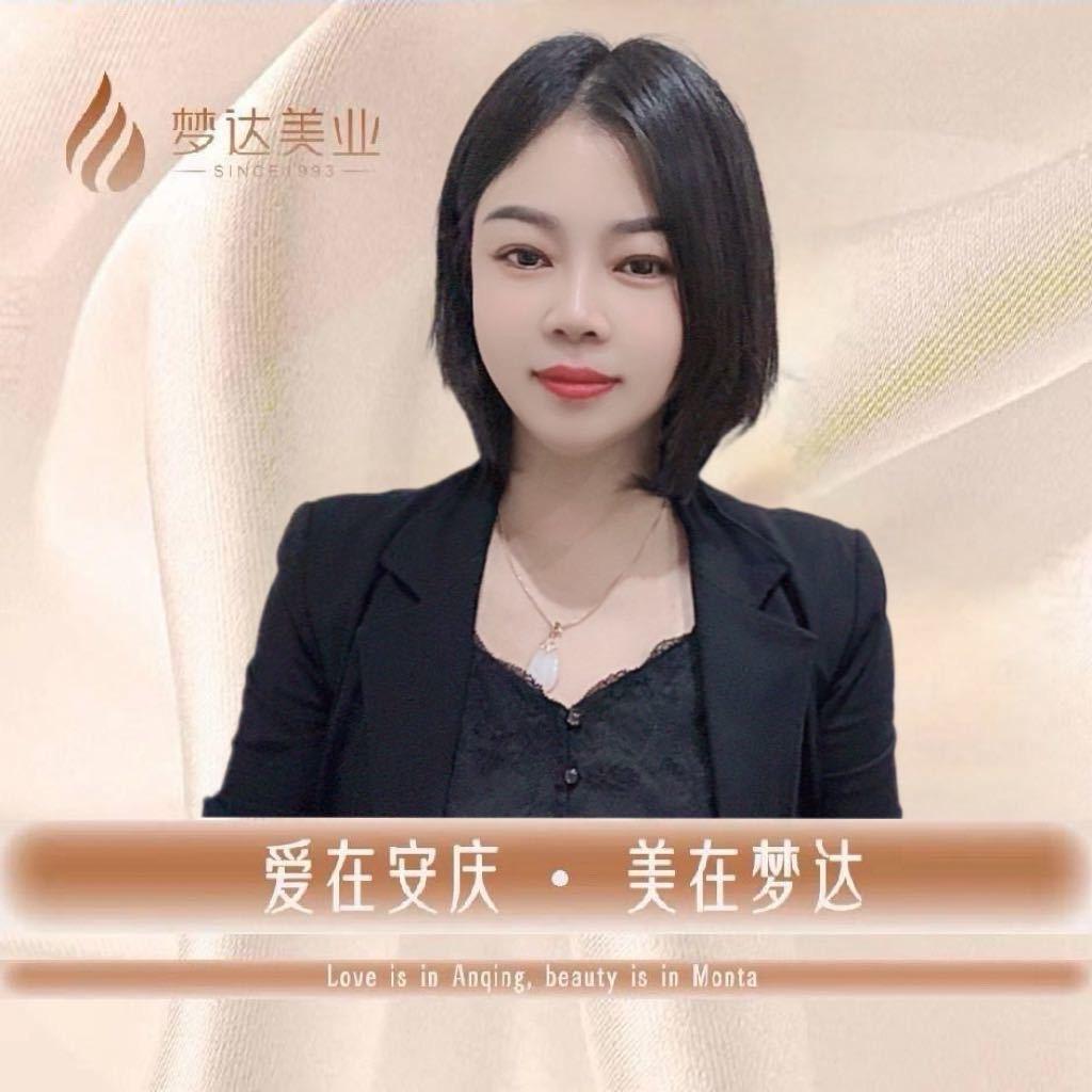 梦达美容谐水店江院长