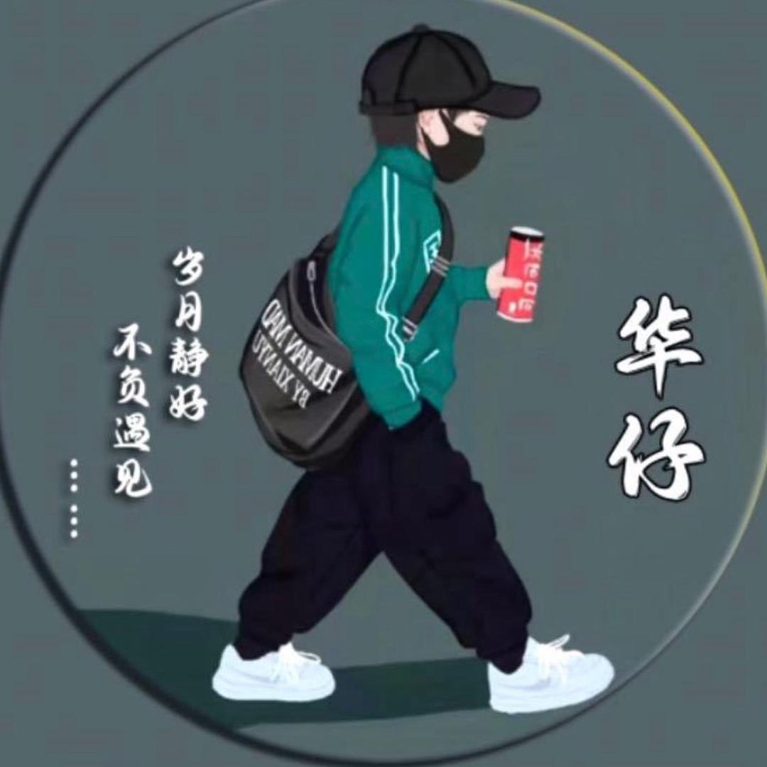 💫🇨🇳華🇨🇳