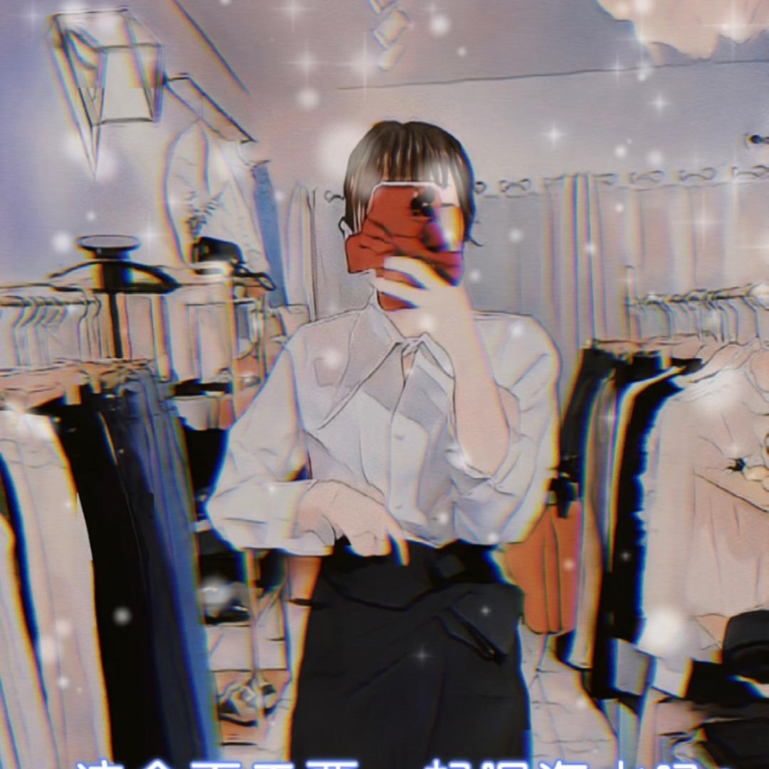 你的小阿柔🎀