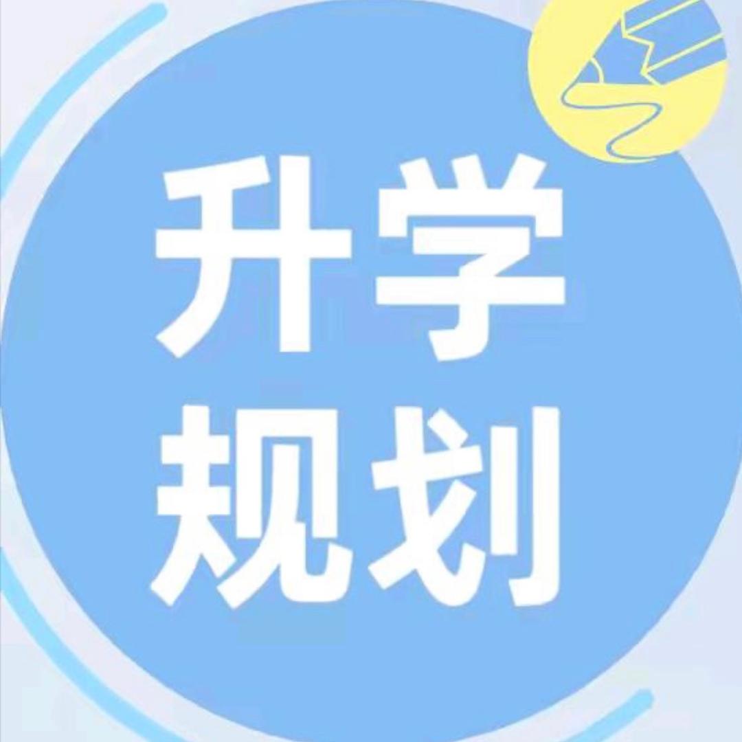 豫九鼎教育-李主任