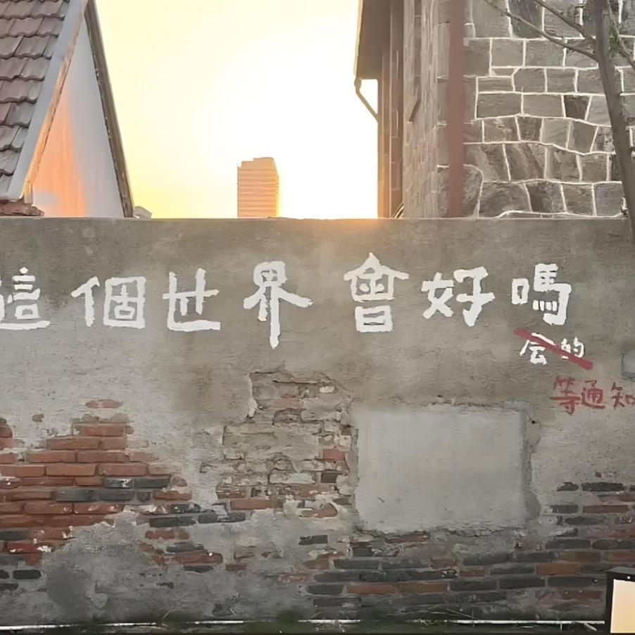 成都没有劳动法