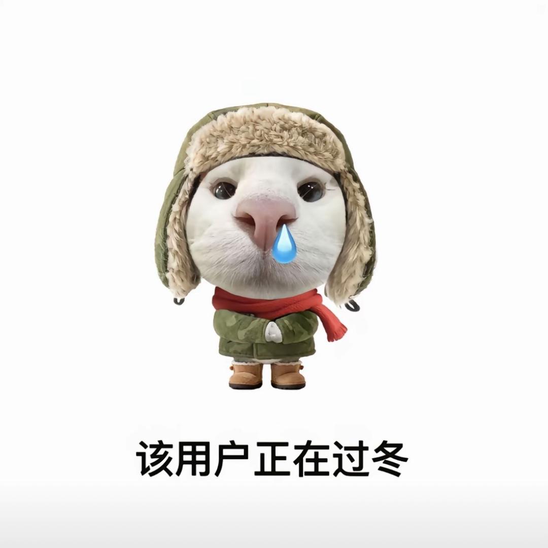 十二月.