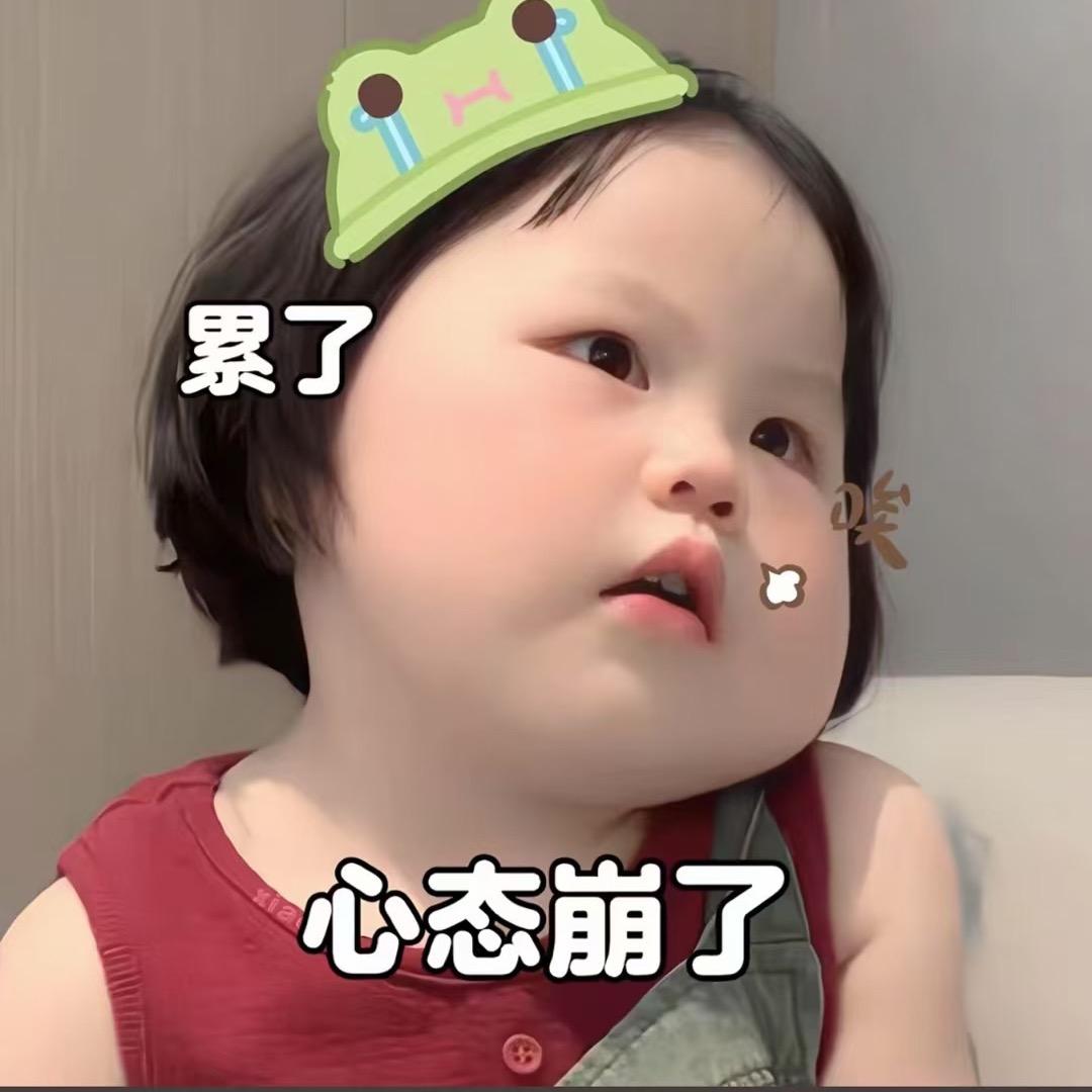 ①🥻倩倩想摆烂