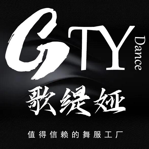 江西歌缇娅舞服