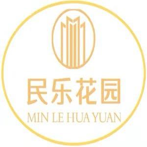 勉县房地产综合开发公司