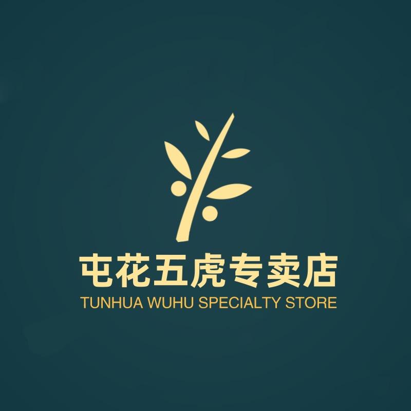 屯花运动户外旗舰店