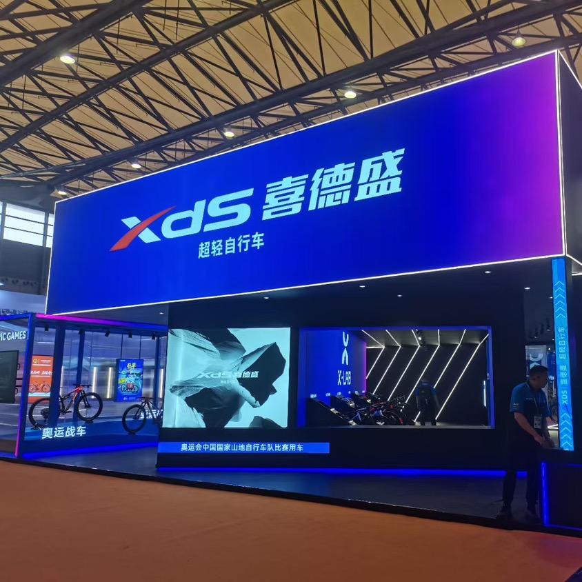 XDS喜德盛超轻自行车（老闵行店）