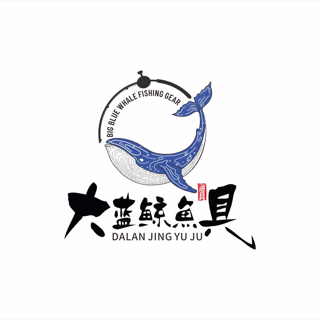 大蓝鲸二手渔具中心