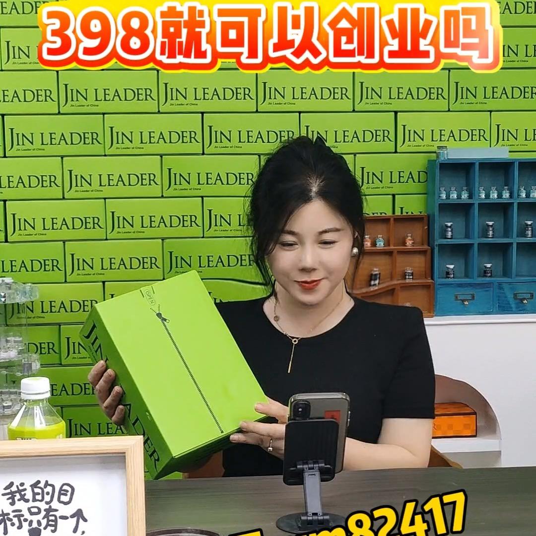 锦掌门山东分公司美姐