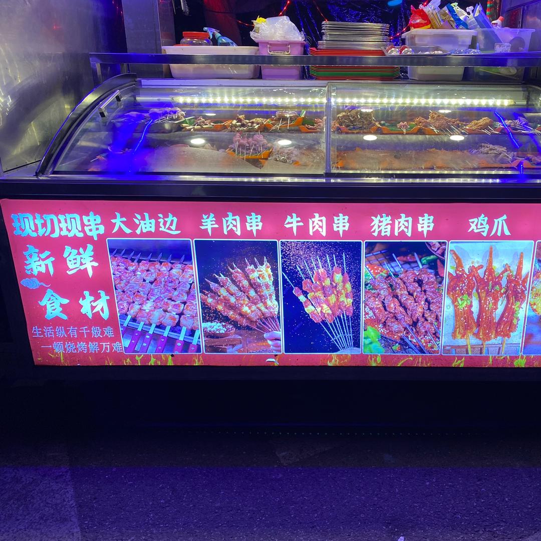 东北人在昆明做东北烧烤