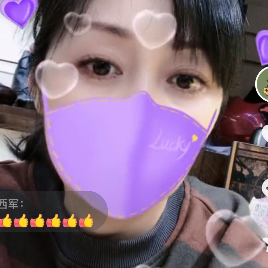 艳