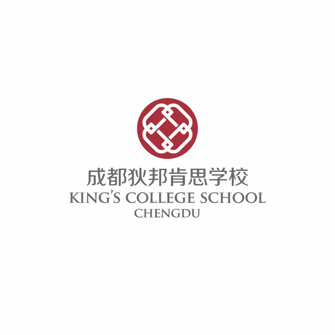 成都狄邦肯思学校