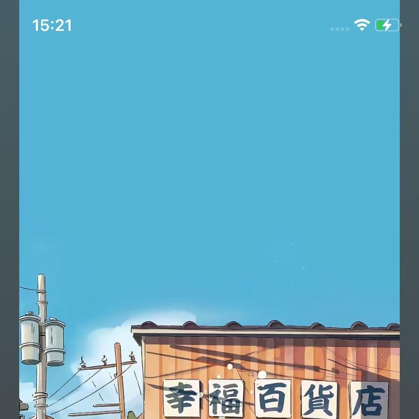 卓初百货店