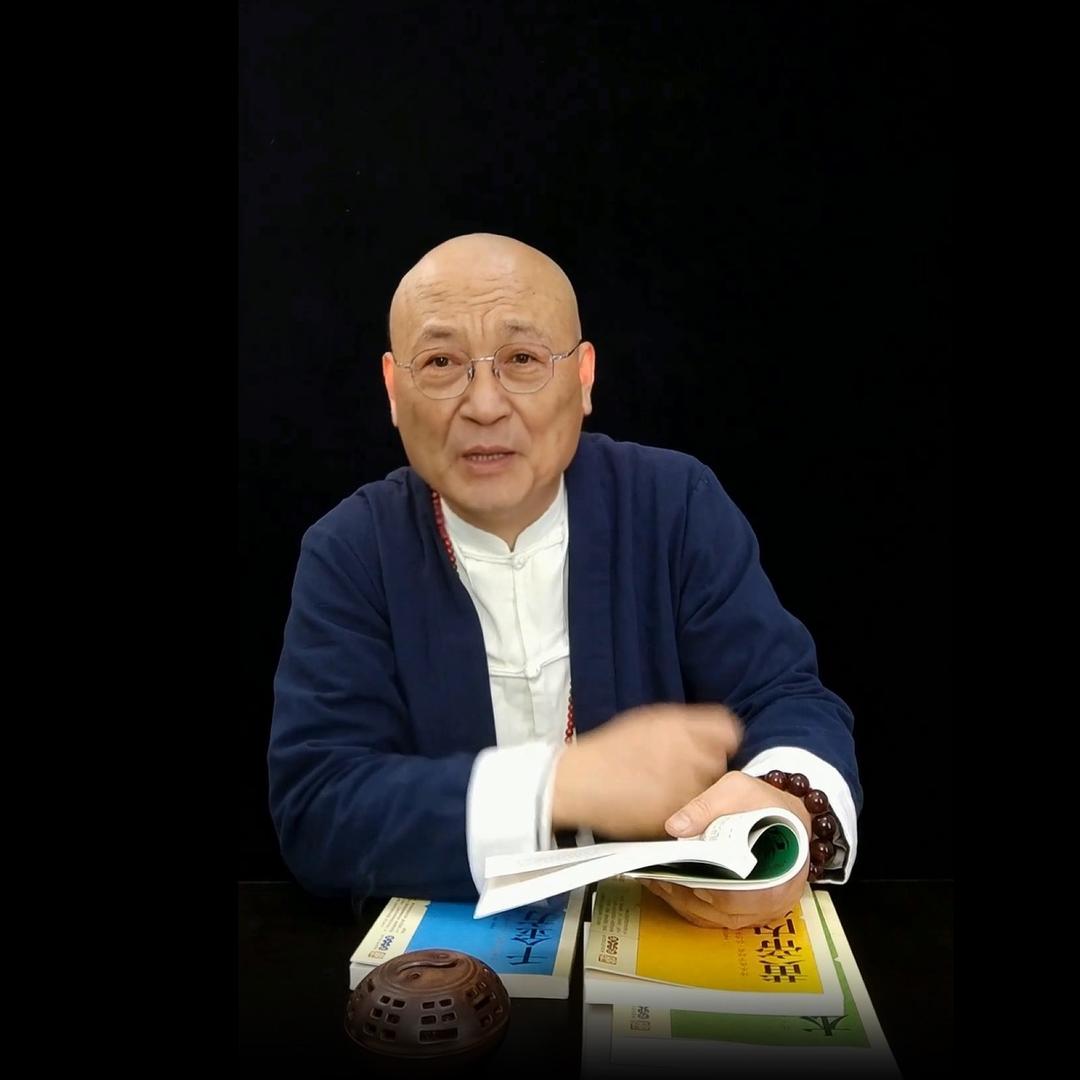 老张养生说