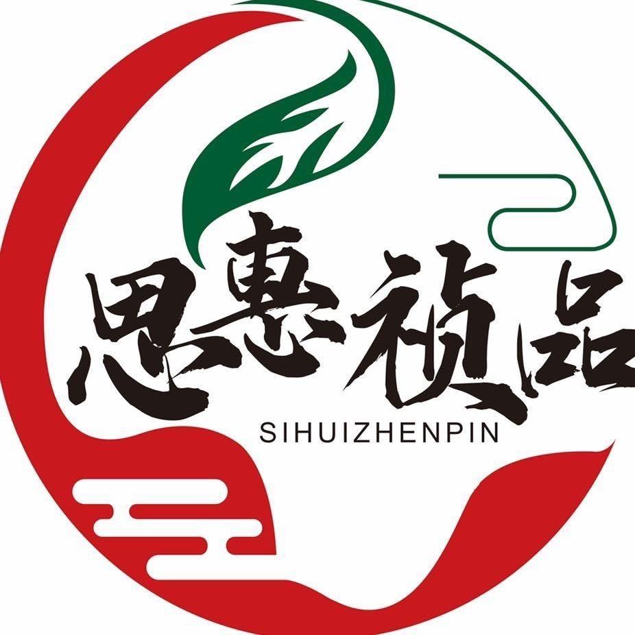 高货分享（三泡见真章）