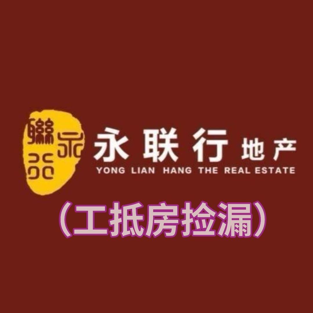 鼎湖天标山水城-小敏