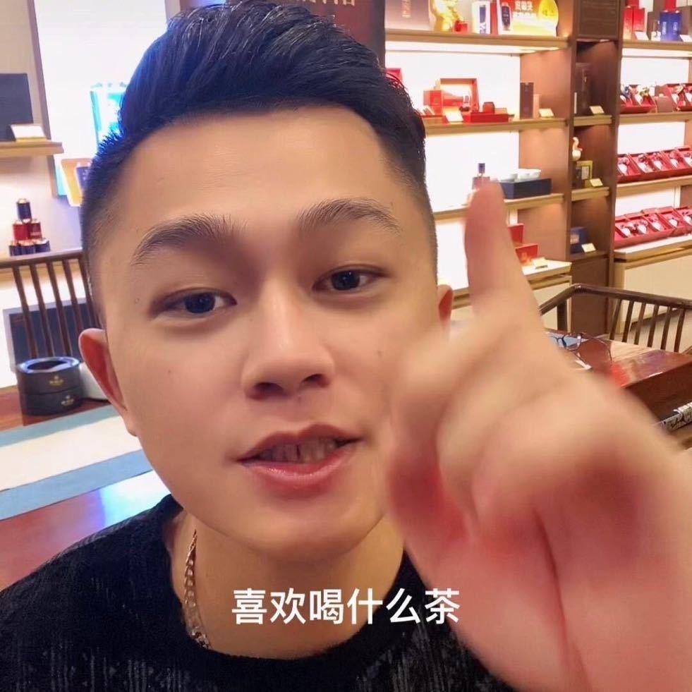 吴总茶叶甄选店