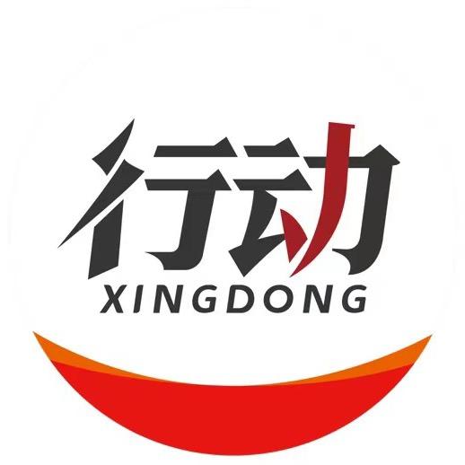 行动新闻