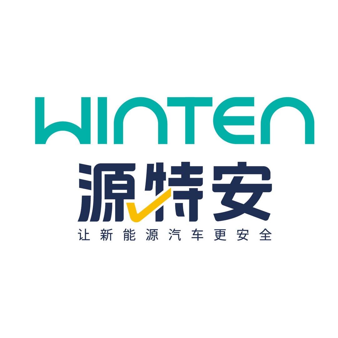 源特安汽车贴膜工厂