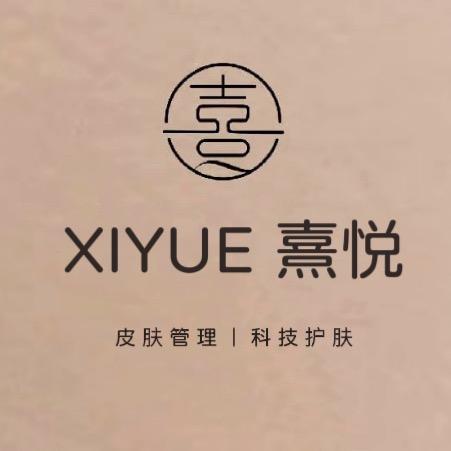 熹悦皮肤管理中心