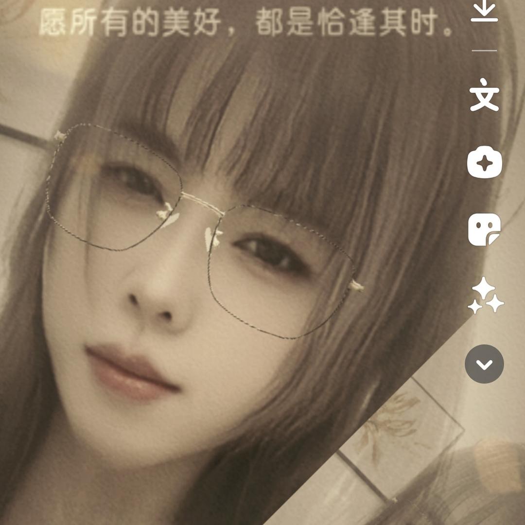 珊儿